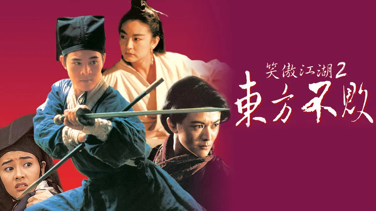 swordsman-2